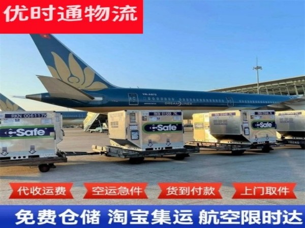 杞县到太原空运加急专线